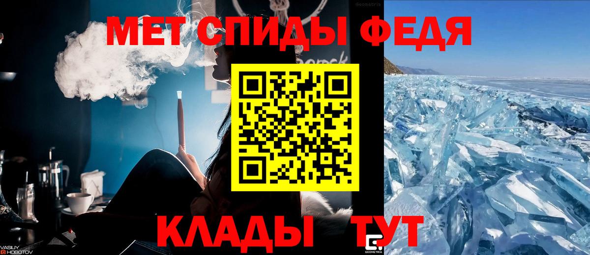 Лениногорск  АМФЕТАМИН  Вход с VPN  Амфетамин 97% 