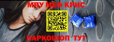 PSILOCYBIN Старая Купавна