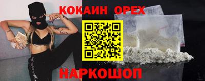 PSILOCYBIN Старая Купавна