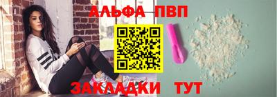 кокаин VHQ Ставрополь
