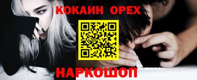 соль ск Тверь