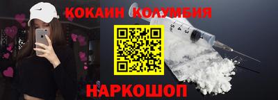 PSILOCYBIN Старая Купавна