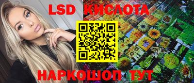 соль ск Тверь