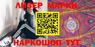 PSILOCYBIN Старая Купавна