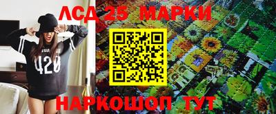 PSILOCYBIN Старая Купавна