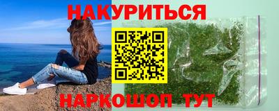 гашиш Среднеуральск