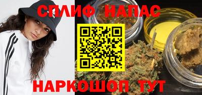 альфа пвп VHQ Татарск