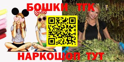 кокаин VHQ Ставрополь