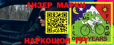 кокаин VHQ Ставрополь