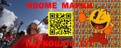 кокаин VHQ Ставрополь