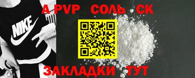 кокаин VHQ Ставрополь