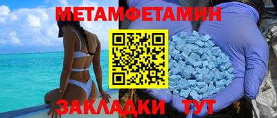 альфа пвп VHQ Татарск
