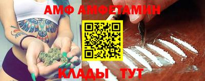 кокаин VHQ Ставрополь
