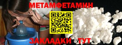 кокаин VHQ Ставрополь
