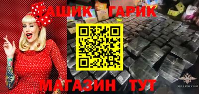 PSILOCYBIN Старая Купавна