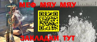 кокаин VHQ Ставрополь