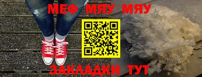 альфа пвп VHQ Татарск