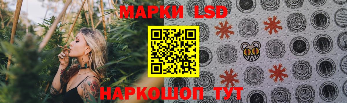 Лениногорск  LSD-25 экстази ecstasy  LSD-25 экстази кислота  Вход с VPN 