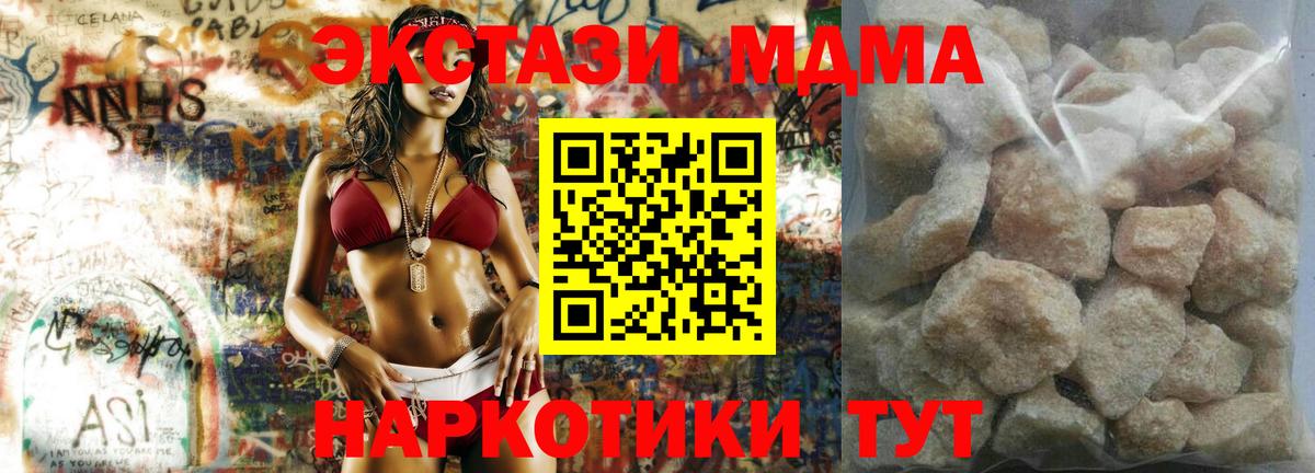 Меф мяу мяу Лениногорск