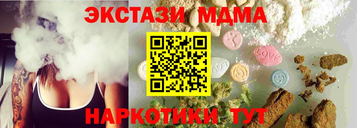 Лениногорск  Бошки Шишки  Кокаин  Мефедрон кристаллы  Вход с VPN  Где продают наркотики?  ГАШ 
