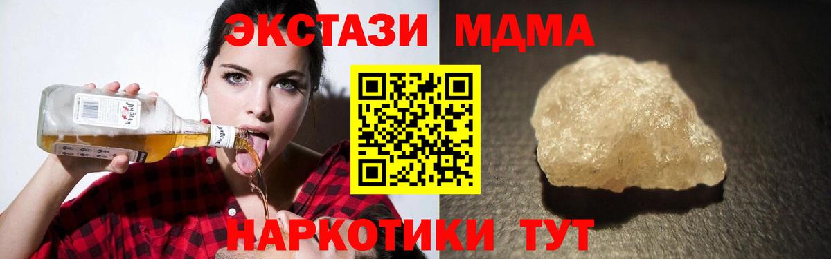 MDMA VHQ Лениногорск