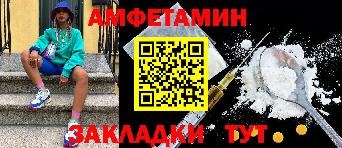 МЕТАМФЕТАМИН Декстрометамфетамин 99.9%  Вход с VPN  Первитин  МЕТАМФЕТАМИН Декстрометамфетамин 99.9%  Лениногорск 
