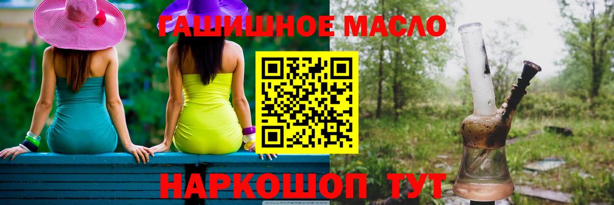 цена   Вход с VPN  Лениногорск  ТГК концентрат  Дистиллят ТГК вейп 