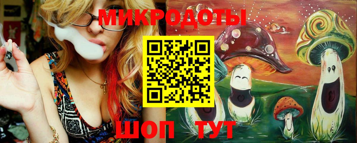 Галлюциногенные грибы GOLDEN TEACHER Лениногорск