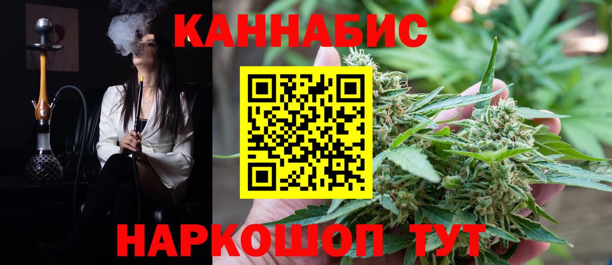 Каннабис планчик  Шишки марихуана Amnesia  Конопля семена  Вход с VPN  Лениногорск 